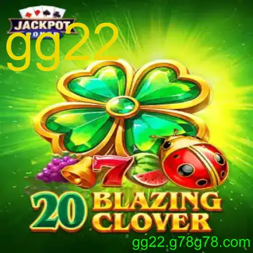 20BlazingClover