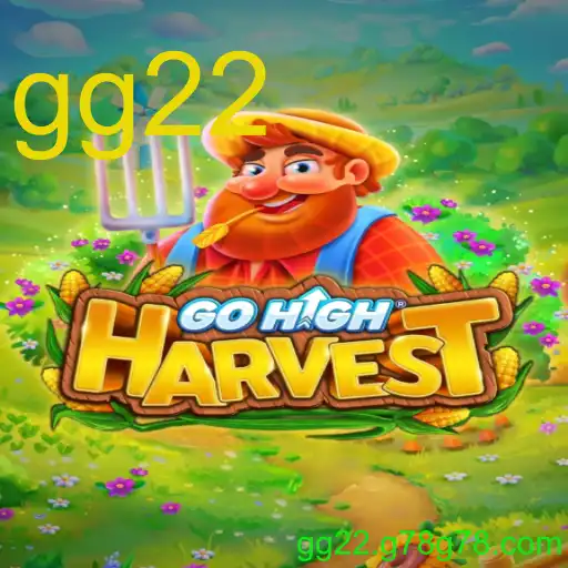 GoHighHarvest